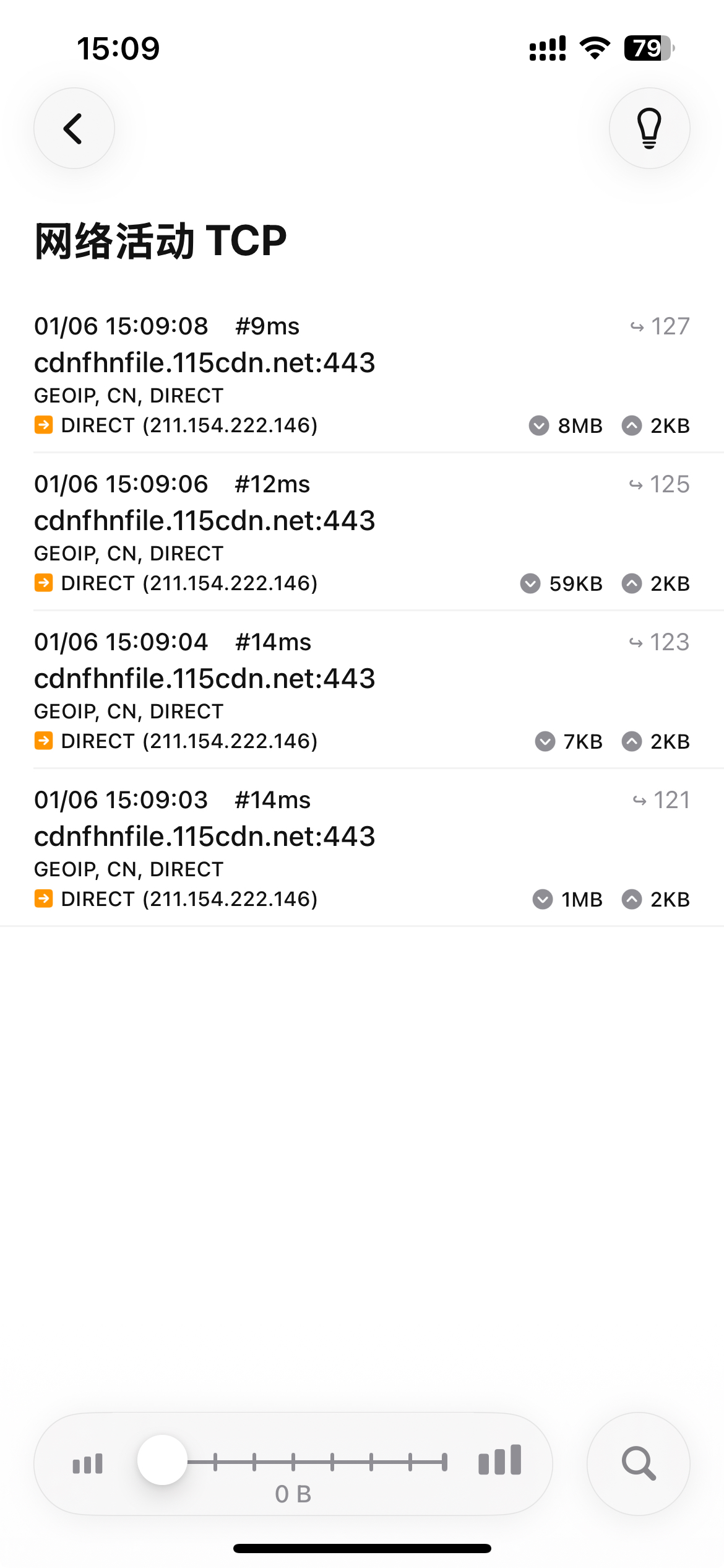 Emby请求抓包图1