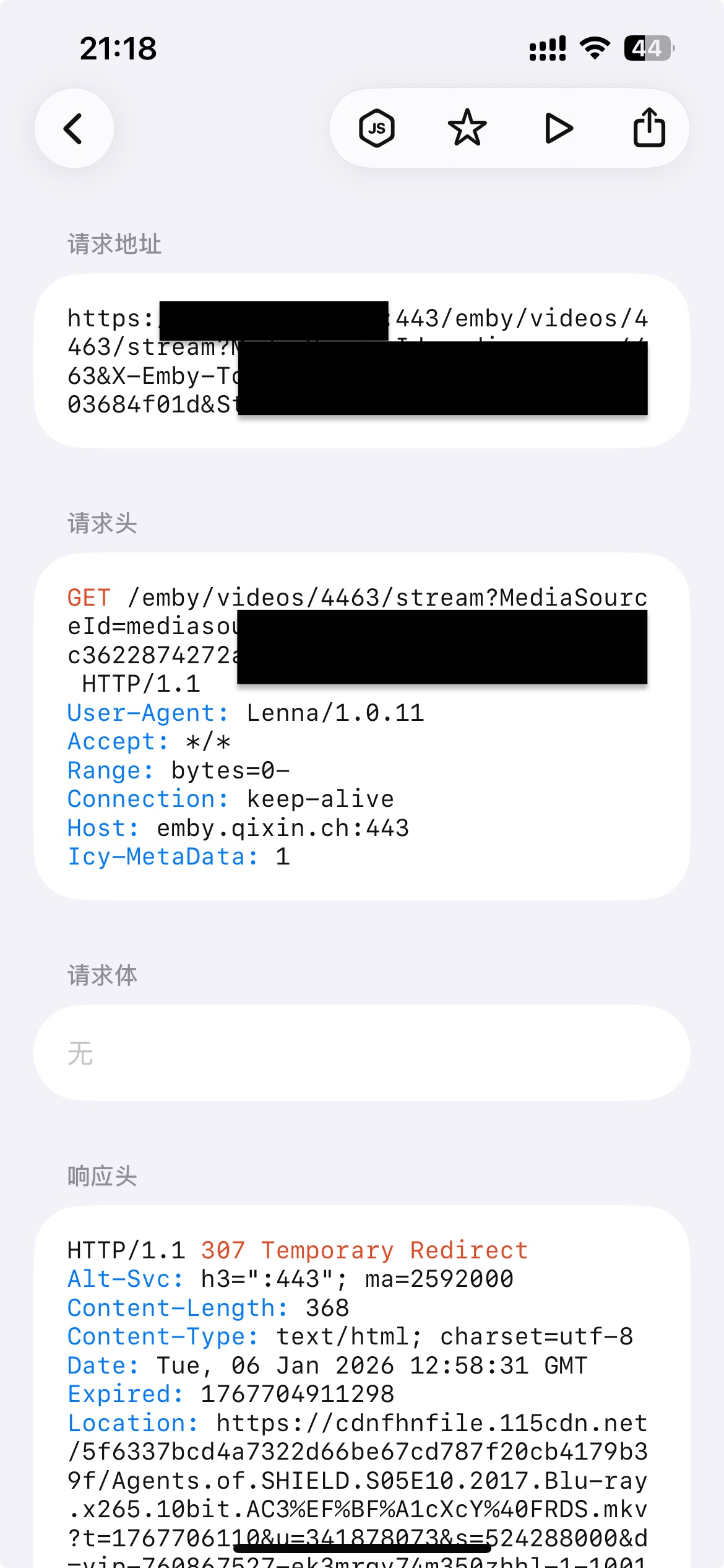 Emby请求抓包图2